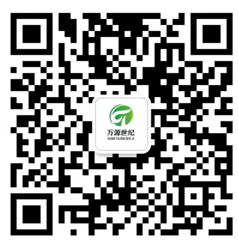 北京万源世纪环保科技有限公司