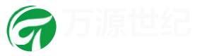 北京万源世纪环保科技有限公司