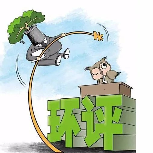 什么是环保验收