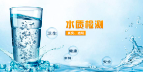 出水超标？你应该知道这些！