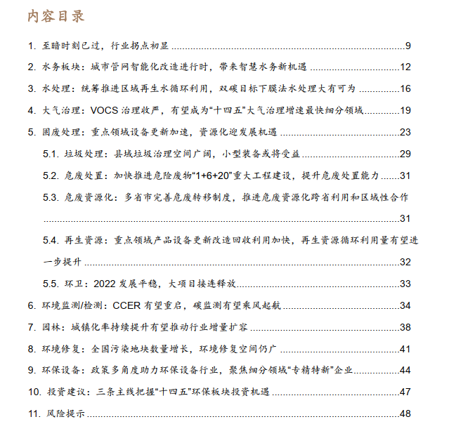 微信图片_20230517094223.png