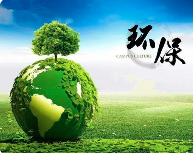环评、排污许可证到底谁先办？ 豁免环评与排污许可变更有何问题？