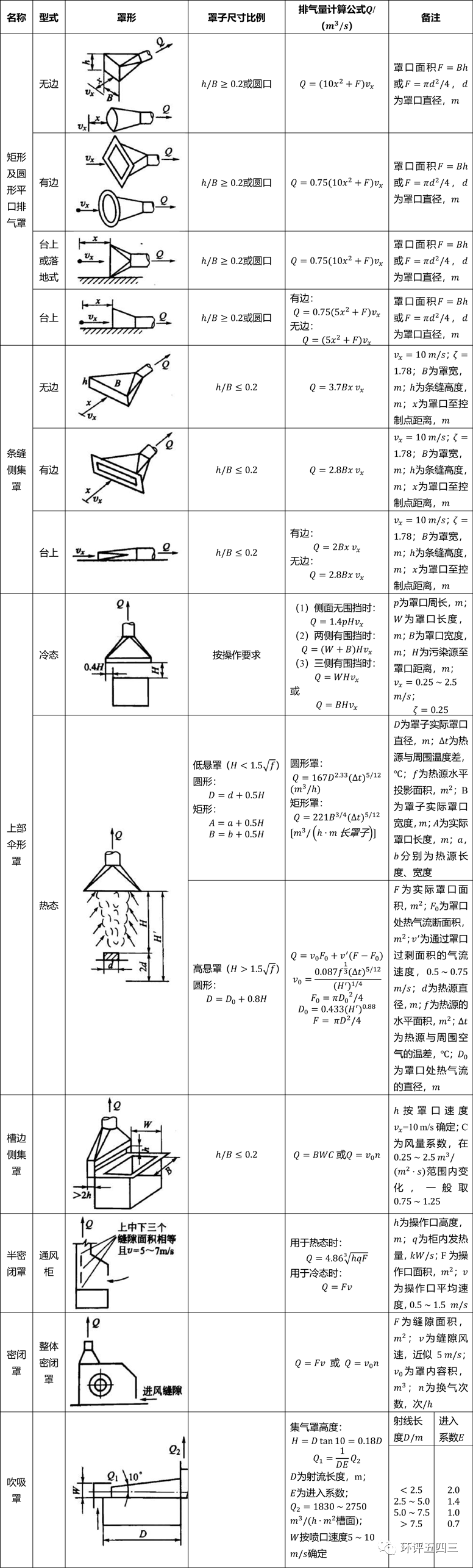 微信图片_20230525112432.png